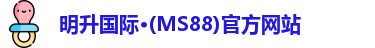 明升国际